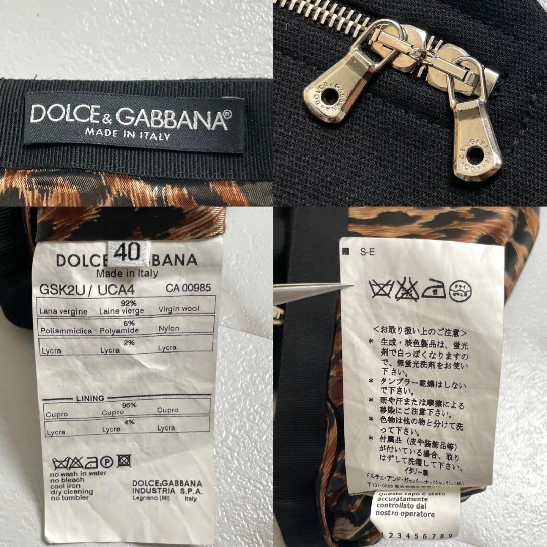 極美品　ドルチェ&ガッパーナ　ダブルジップ　レオパード　ミニスカート　ブラック