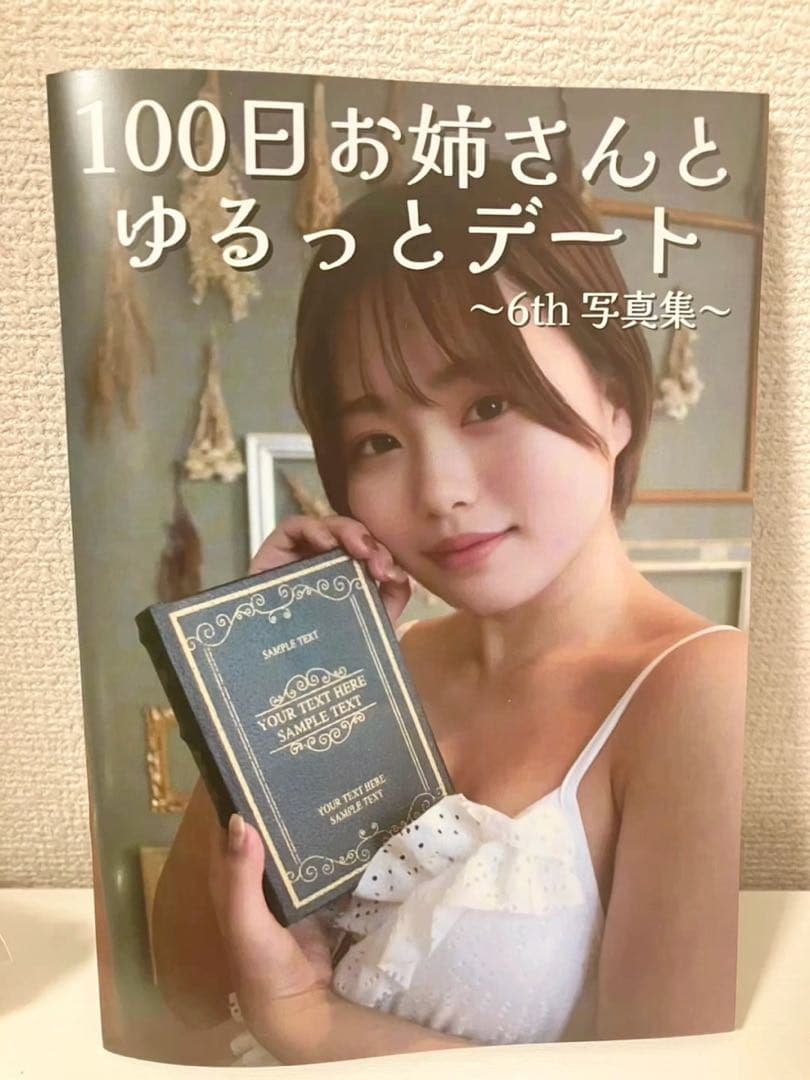 【けんじくん専用】写真集3,4,5,6,7