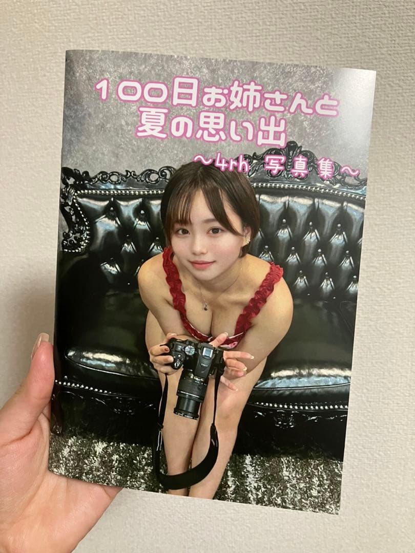 【けんじくん専用】写真集3,4,5,6,7