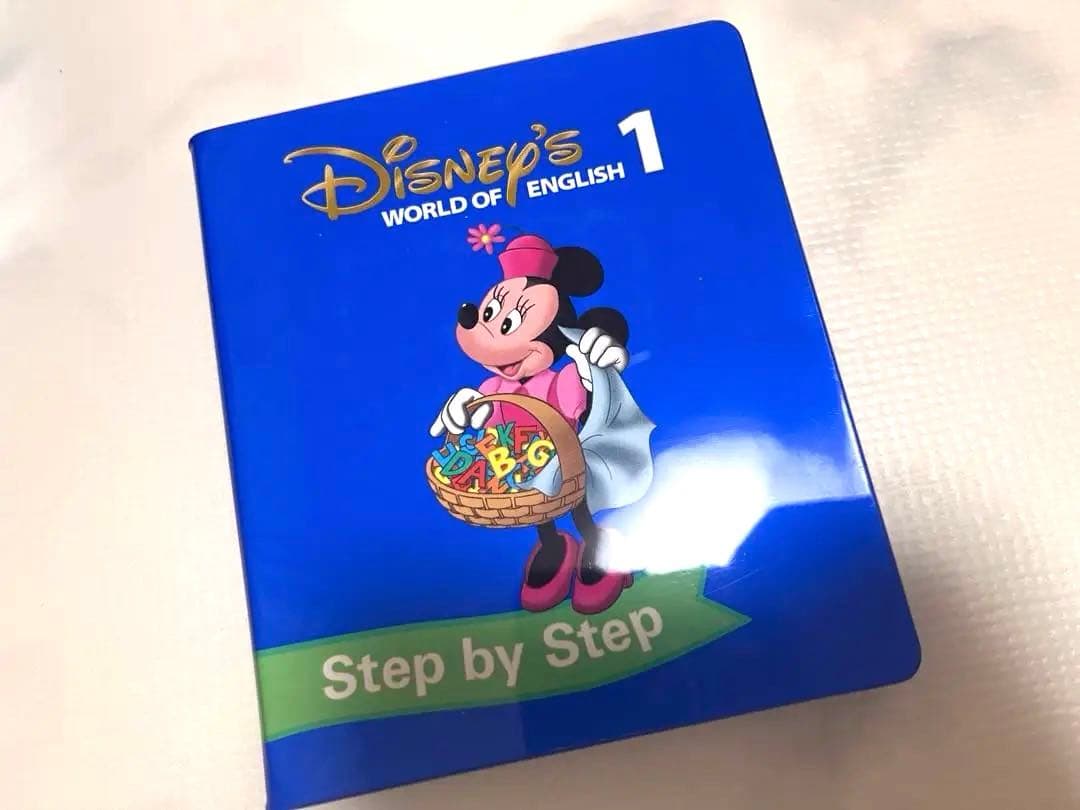 【DWE】ディズニー英語システム Step by stepフルセット ガイド付き