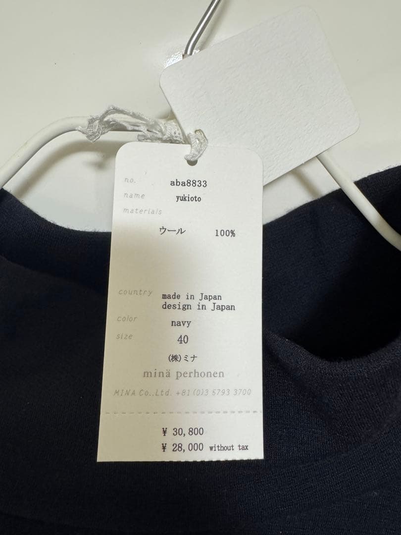 ミナペルホネン yukioto ウール ハイネックカットソー サイズ40 美品