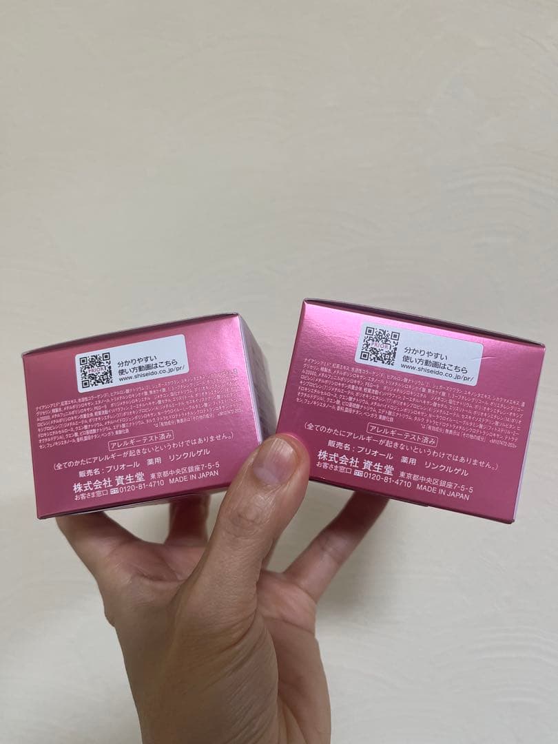 つけ替え用PRIORオールインワン 薬用 リンクル美コルセットゲル90g*2