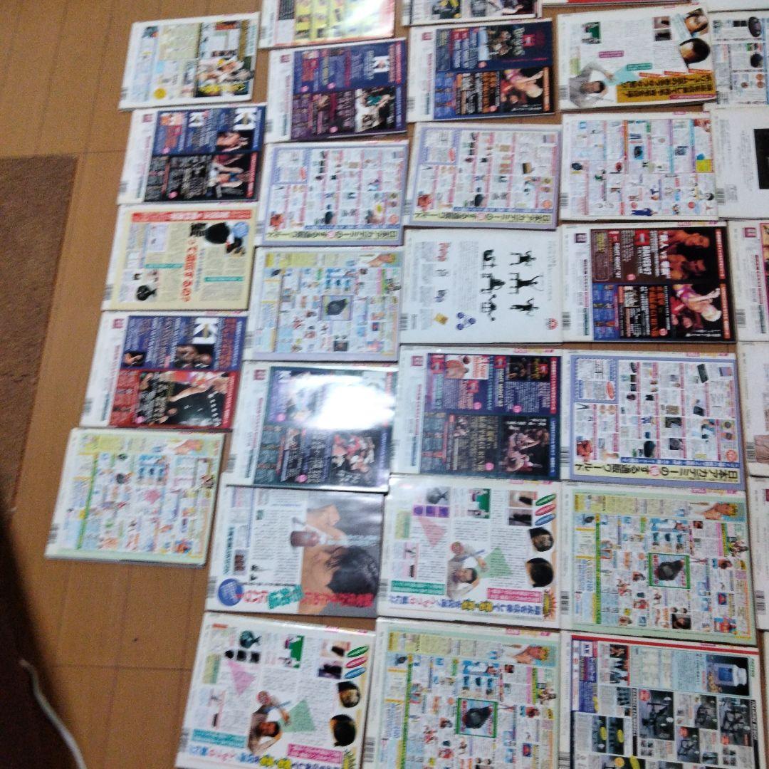 週刊プロレス　1997年当時もの　40冊セット  
4.12ドーム橋本小川
