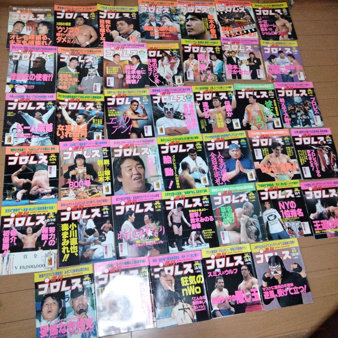 週刊プロレス　1997年当時もの　40冊セット  
4.12ドーム橋本小川