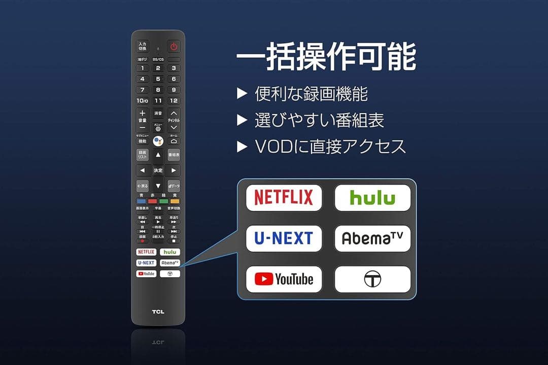TCL 32型 ハイビジョンスマートテレビ(Android TV) 32S515
