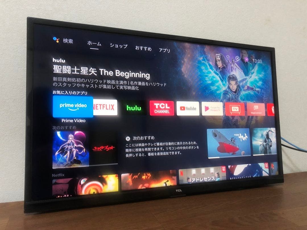 TCL 32型 ハイビジョンスマートテレビ(Android TV) 32S515