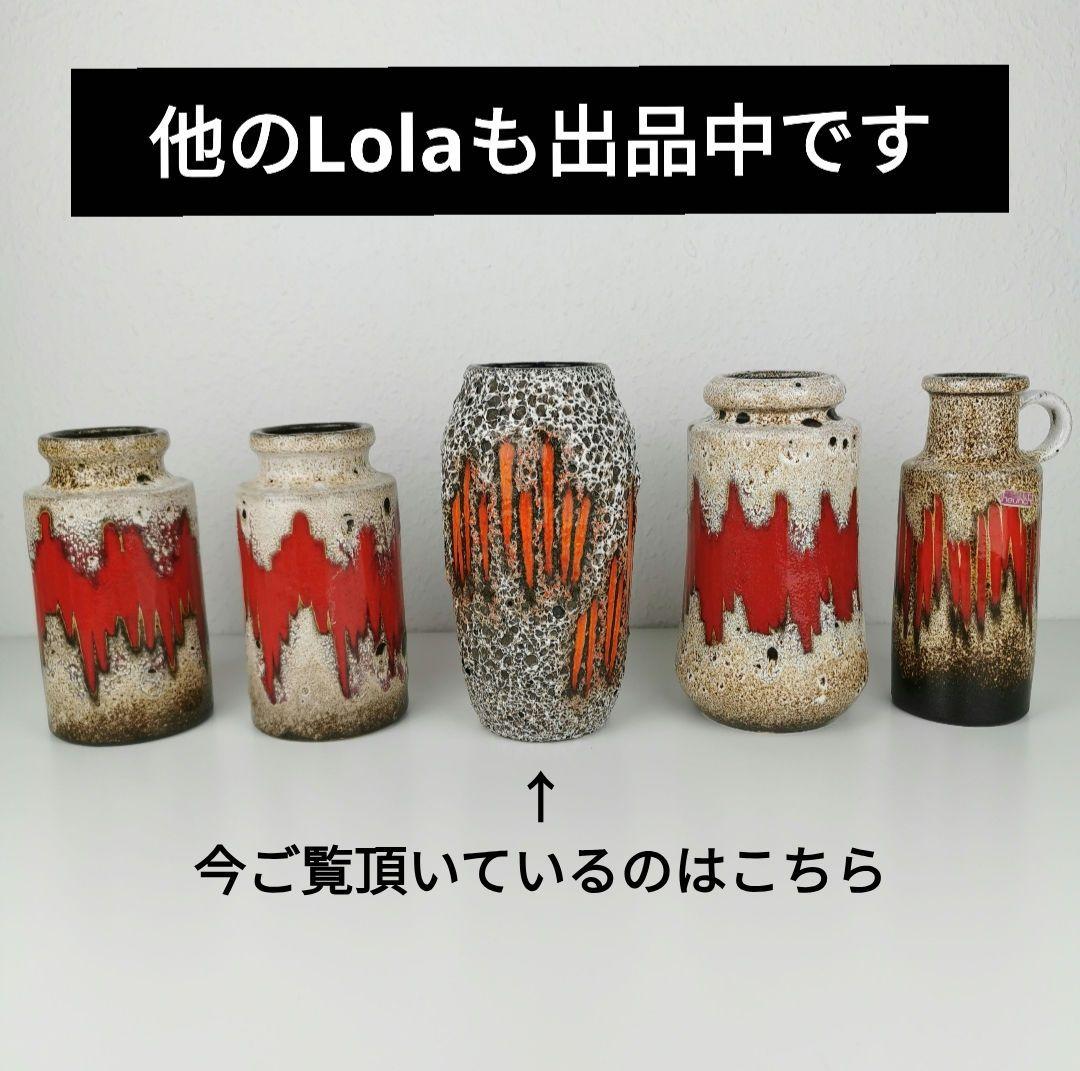 【西ドイツ製 Fatlava】Scheurich \"Lora\" 22cm 花瓶