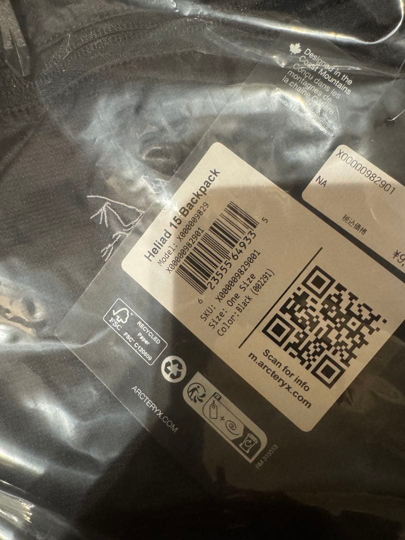 ARC’TERYX Heliad 15L BACKPACK