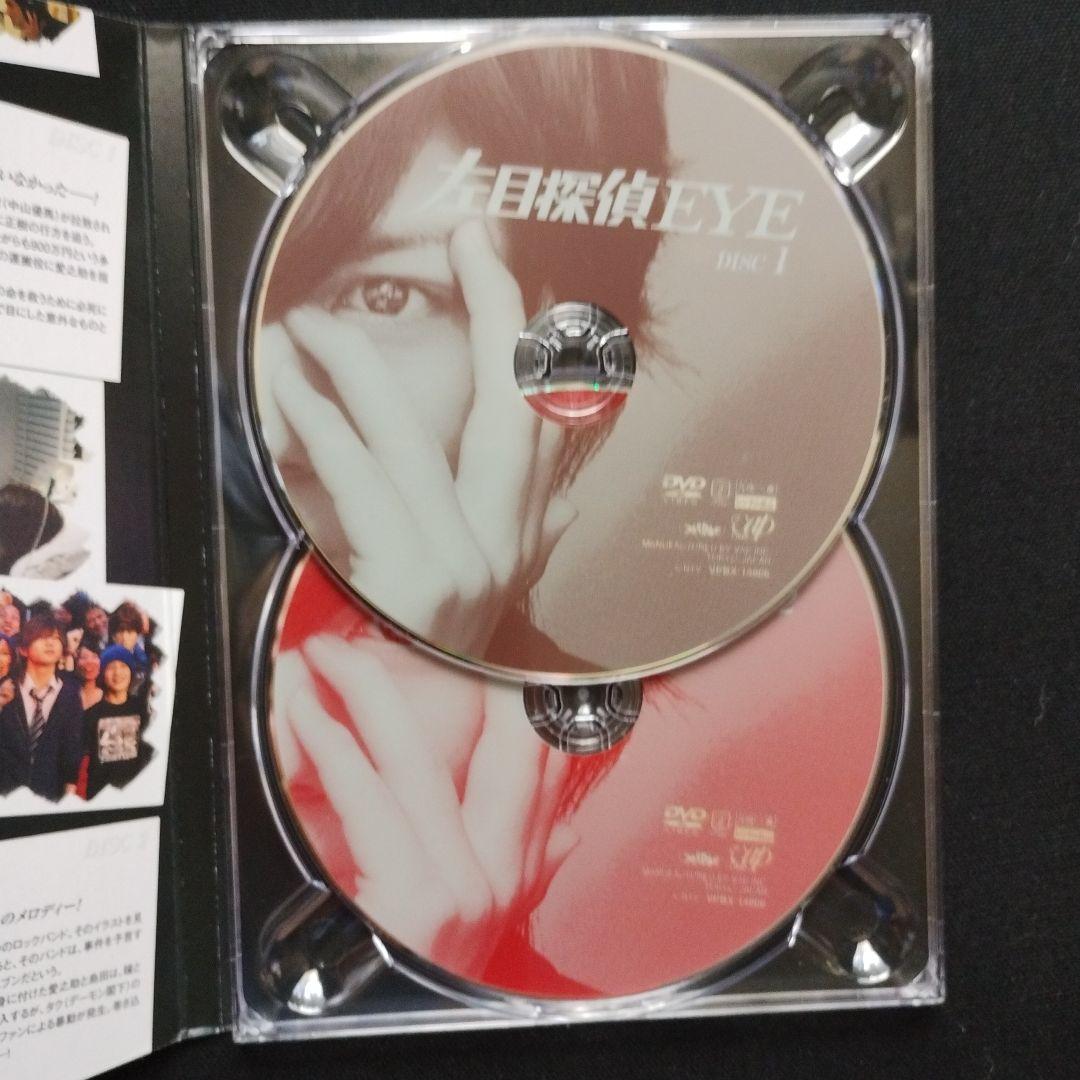 左目探偵EYE DVD-BOX〈5枚組〉 国内ドラマ DVD