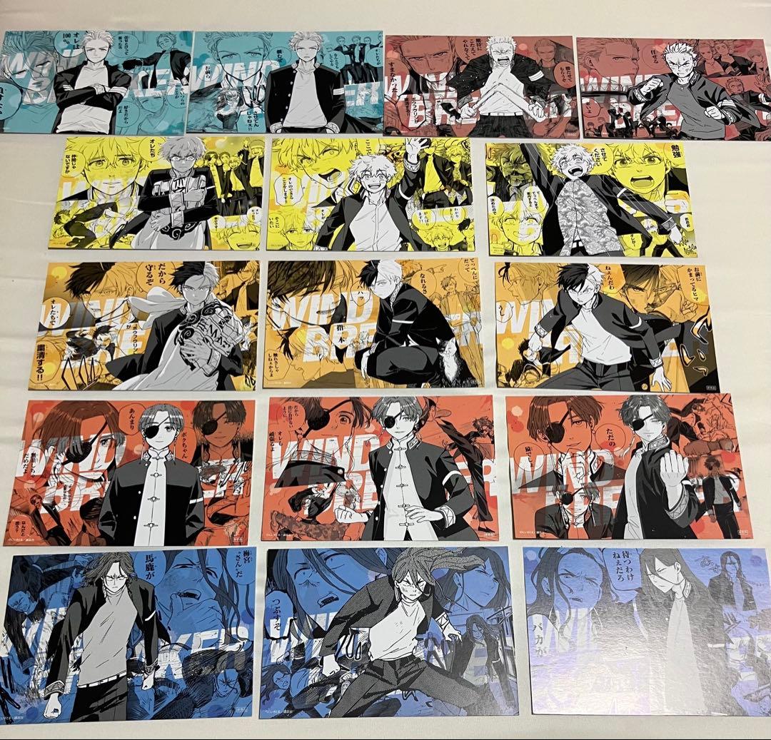 WIND BREAKER ウィンブレ全25冊【全巻初版&帯付き・特典20種付】