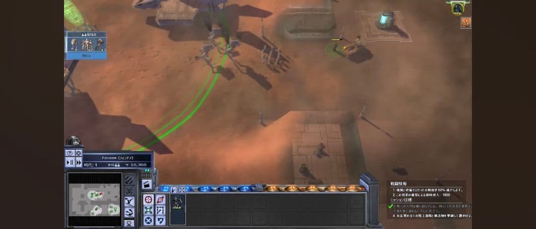 STAR WARS EMPIRE AT WAR DVD（PCゲーム）