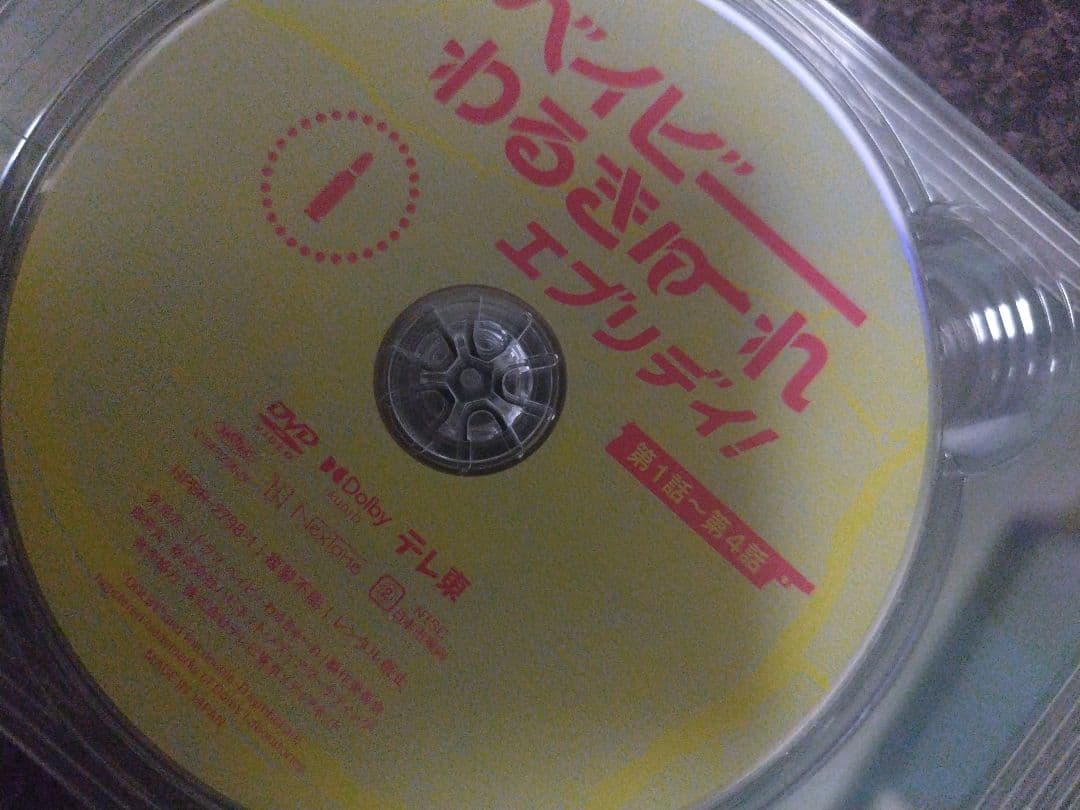 ベイビーわるきゅーれ　エブリデイ