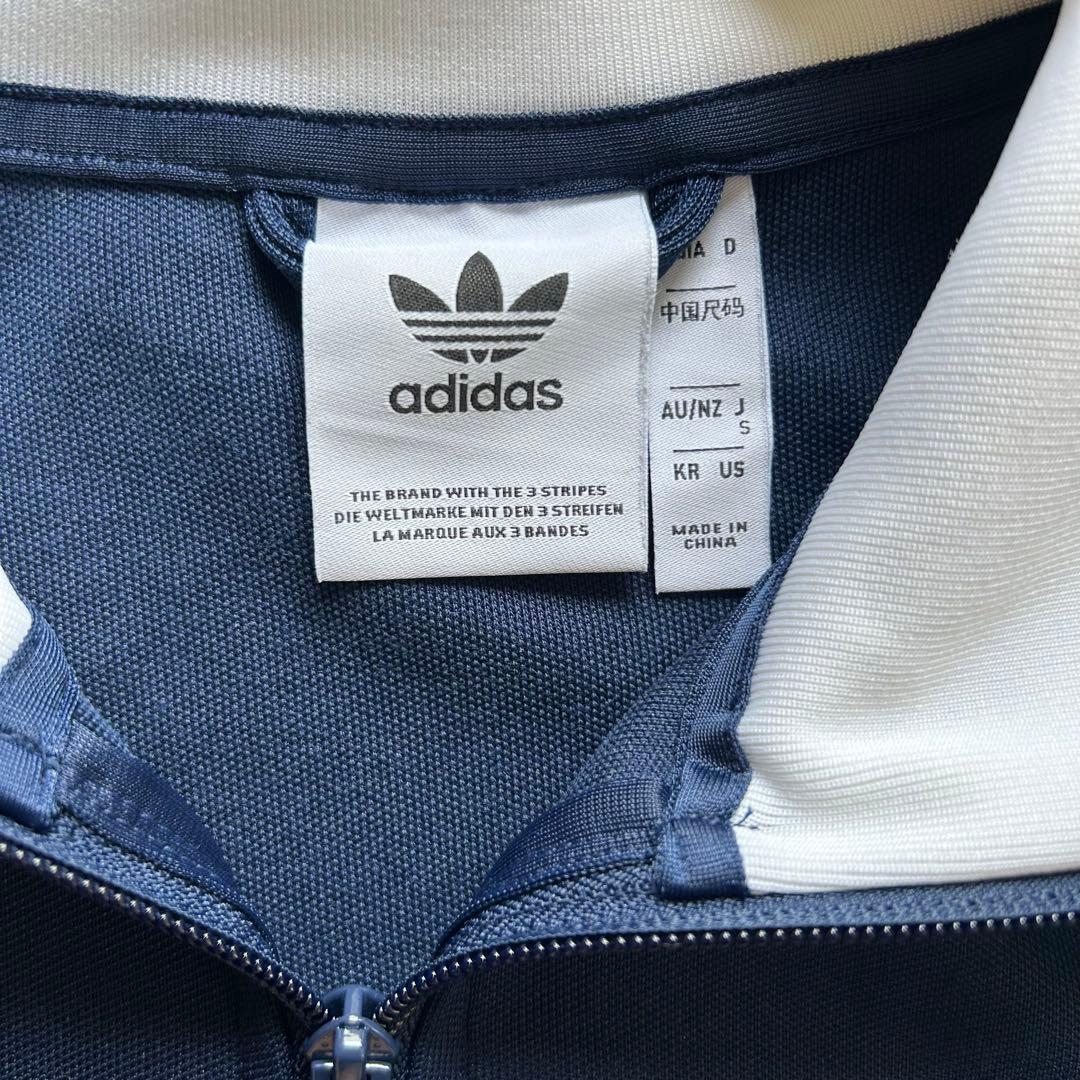 アディカラー クラシックス ベッケンバウアー トラックトップ　ジャージ