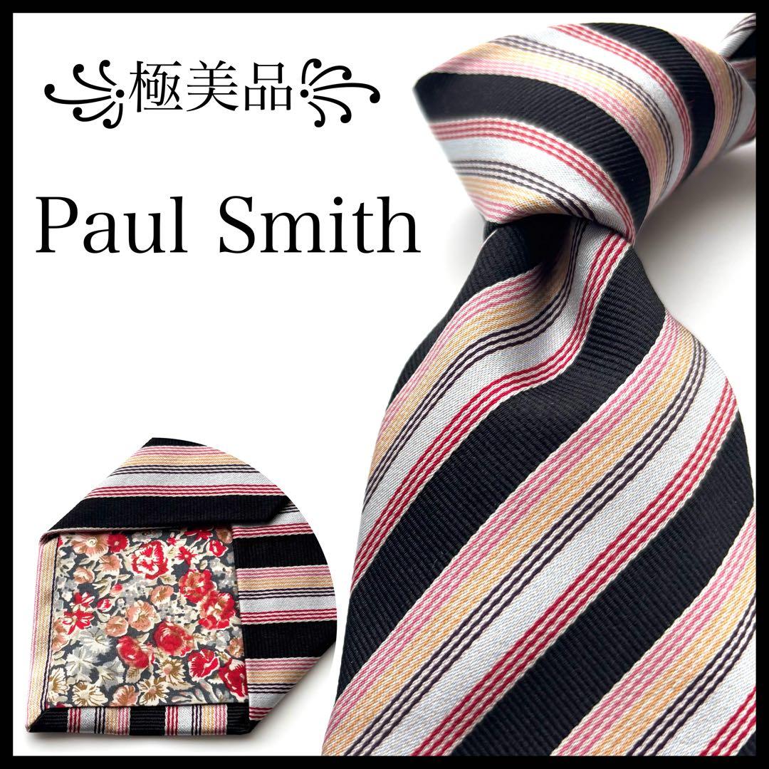 ミュー ポールスミス ルイヴィトン 2本セット