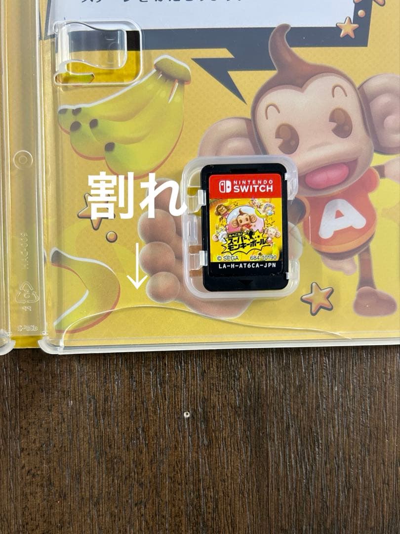 春休み満喫セット！Nintendo Switch ゲームソフト セット