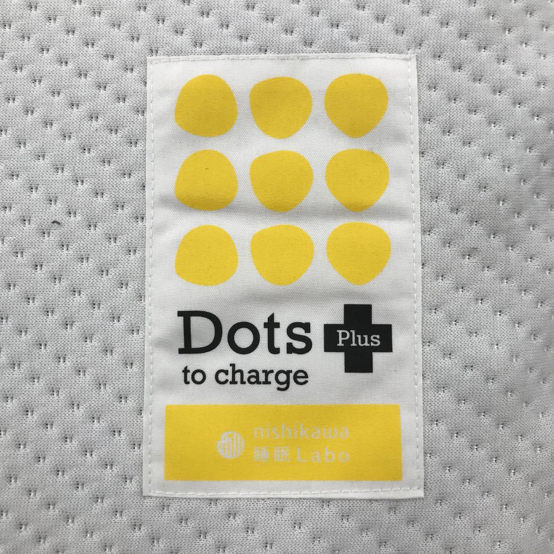 ユ*カ様 nishikawa 【 西川 】マットレス シングル 三つ折り 厚さ9