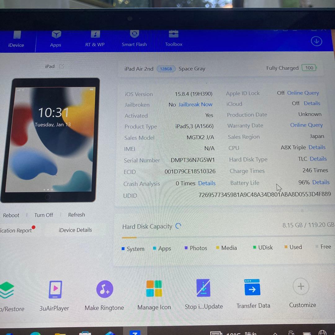 299【早い者勝ち】電池最良好☆iPad Air2 第2世代 128GB☆