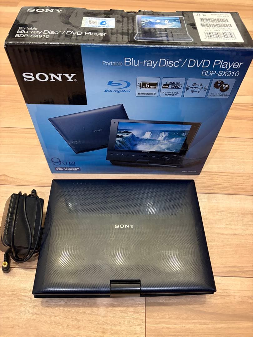 SONY ポータブルBlu-ray/DVDプレーヤー BDP-SX910 9v型