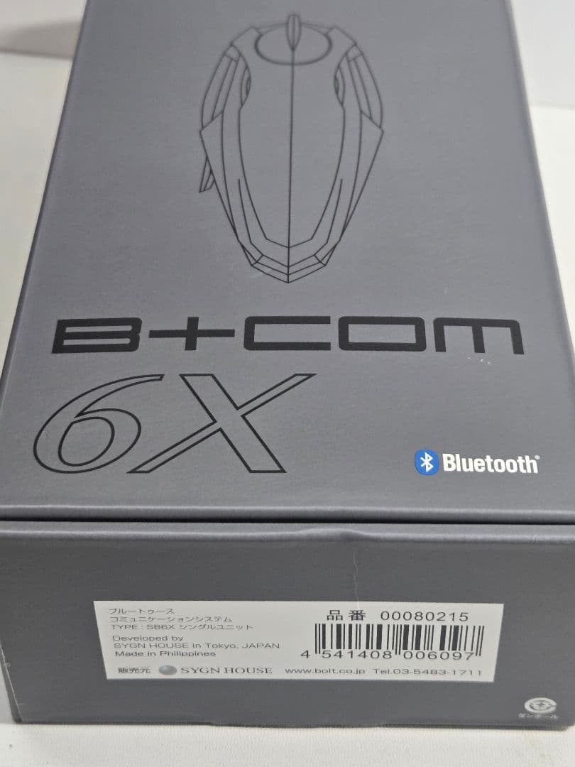 ビーコム sb6x