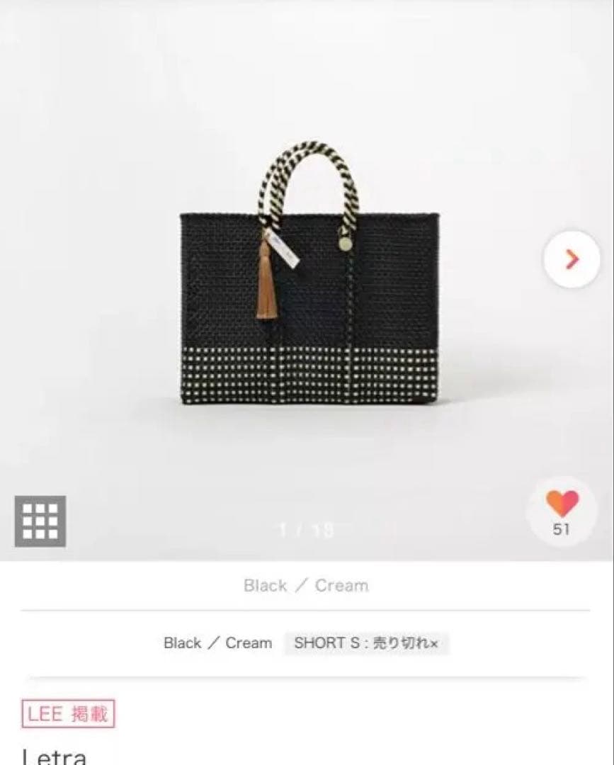 Letra MERCADO BAG ブラック/ホワイト