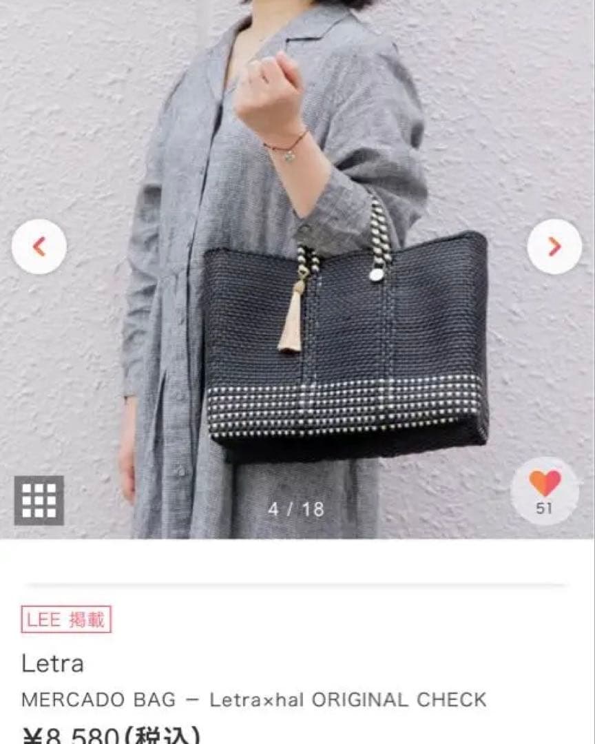 Letra MERCADO BAG ブラック/ホワイト