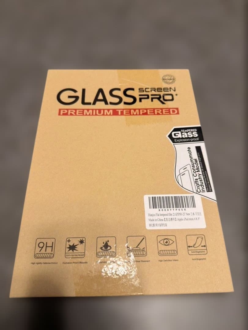 iPad mini 第7世代　Wifi 128GB (ほぼ未使用)