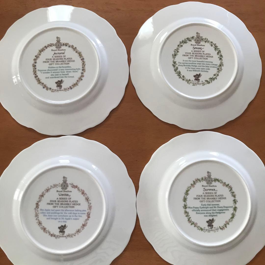 ロイヤルドルトン ブランブリーヘッジ フォーシーズン プレート 4枚セット