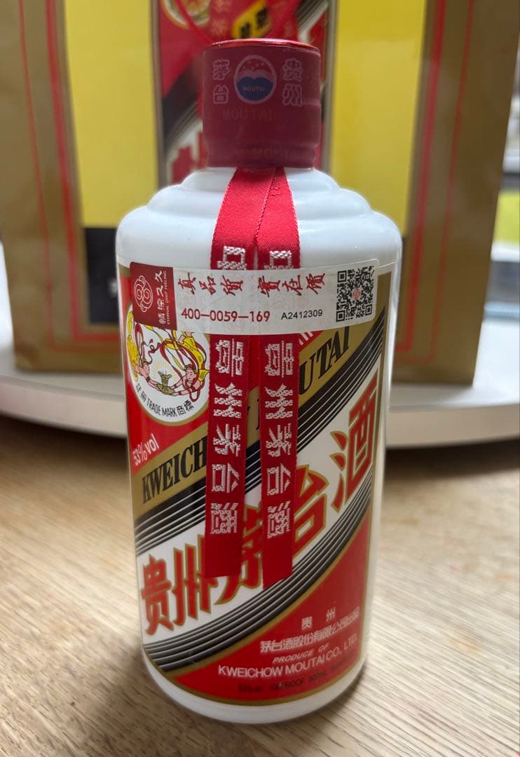 2023未開栓 貴州茅台酒 MOUTAIマオタイ酒 53%vol 500ml