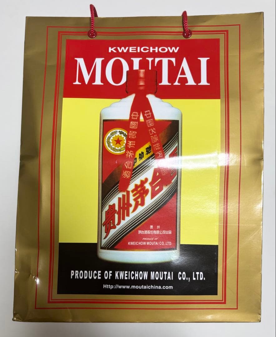 2023未開栓 貴州茅台酒 MOUTAIマオタイ酒 53%vol 500ml