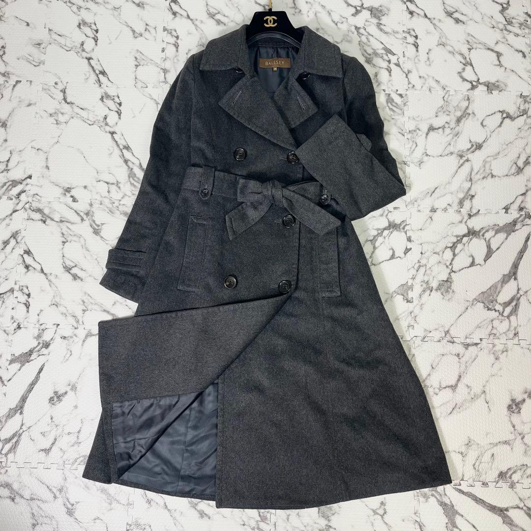 トゥモローランド トレンチコート　カシミヤ100% ベルト　ロング丈　グレー