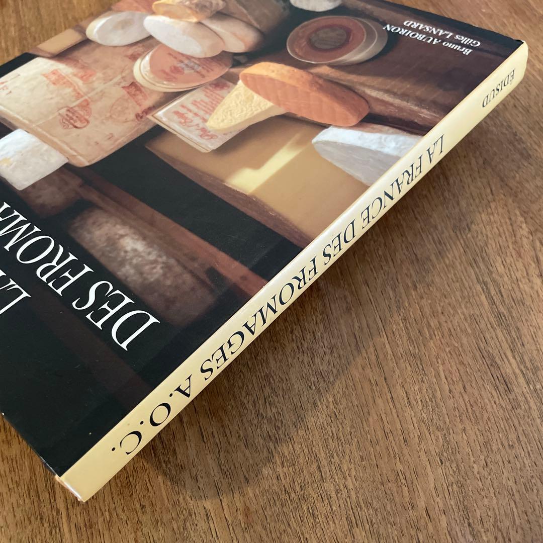 La France des fromages AOC : 洋書　フランス