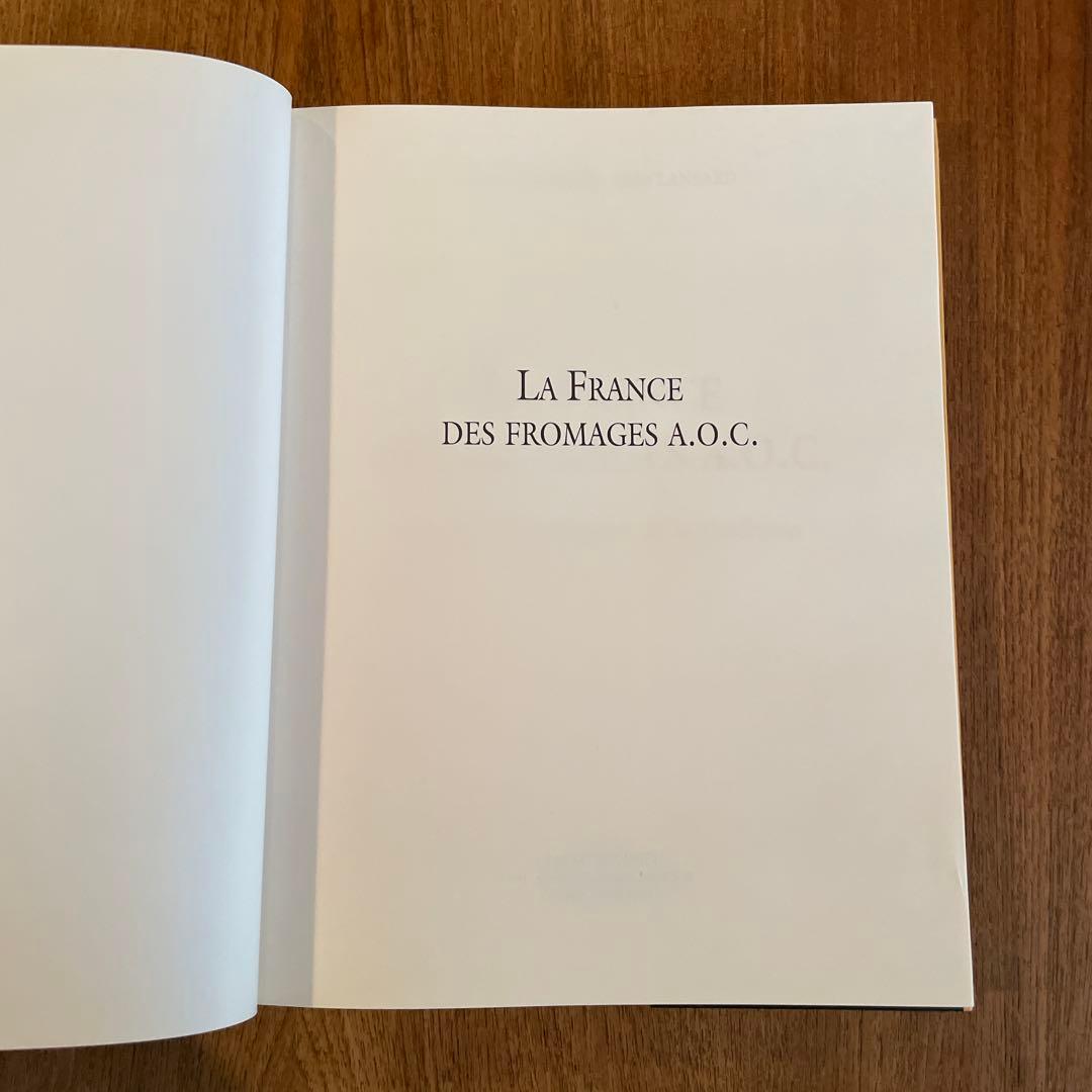 La France des fromages AOC : 洋書　フランス