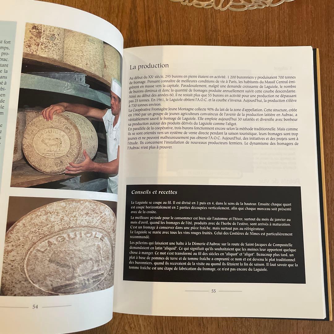 La France des fromages AOC : 洋書　フランス