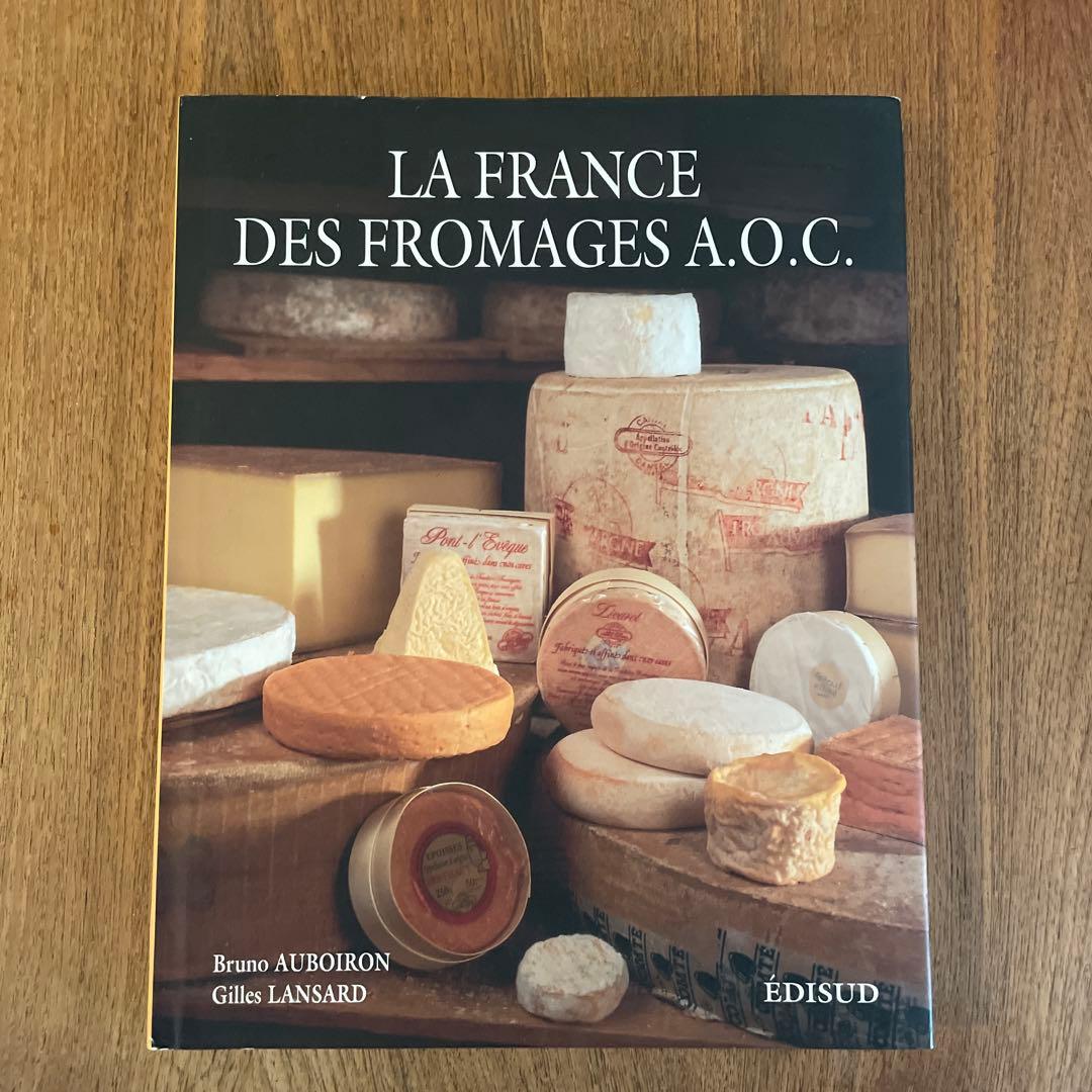 La France des fromages AOC : 洋書　フランス