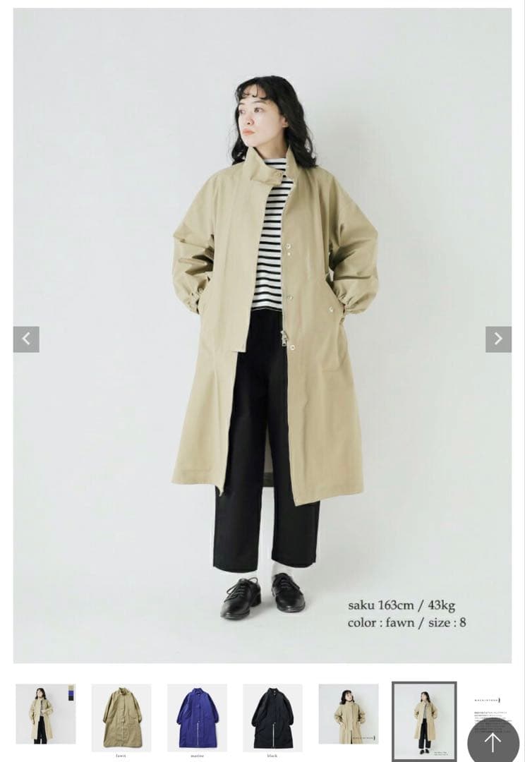 希少【最終価格】RAINTEC SKYE STAND COLLAR COAT