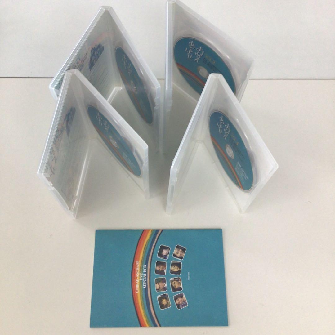 おひかえあそばせ DVD-BOX 4枚組【動作確認済み】