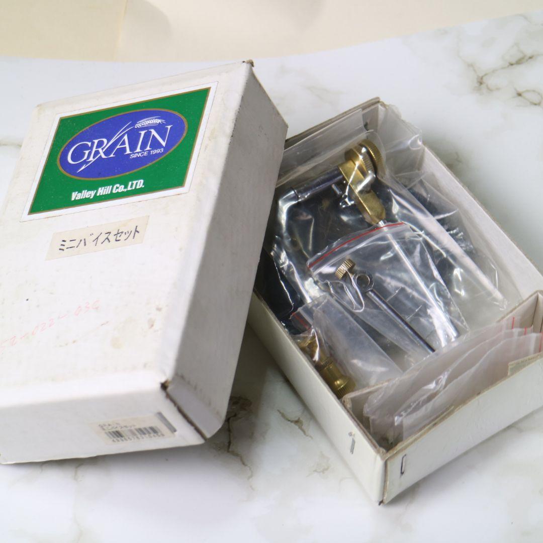 レア！未使用 GRAIN Vally Hill ミニバイスセット オマケ付