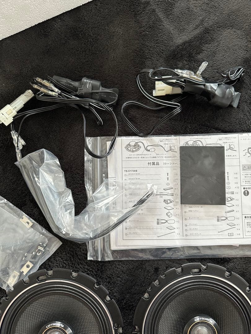 マッキー　Pioneer TS-C1630II 車用スピーカー 16cm