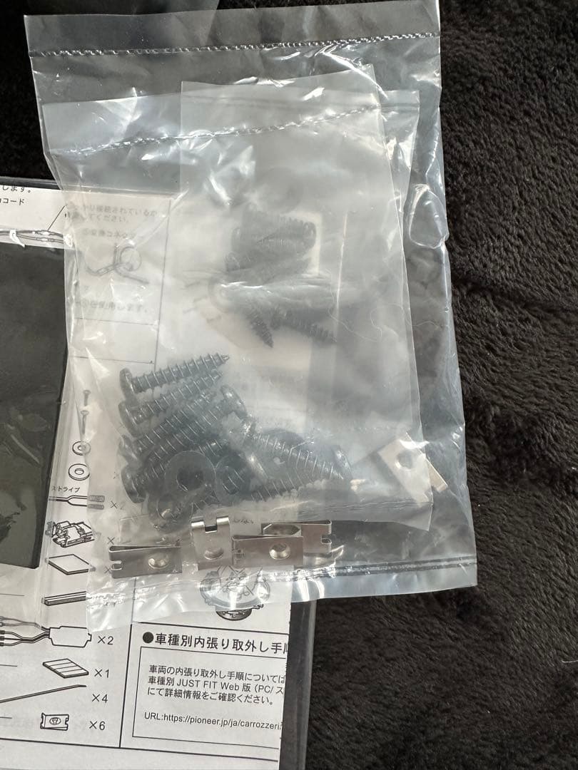 マッキー　Pioneer TS-C1630II 車用スピーカー 16cm