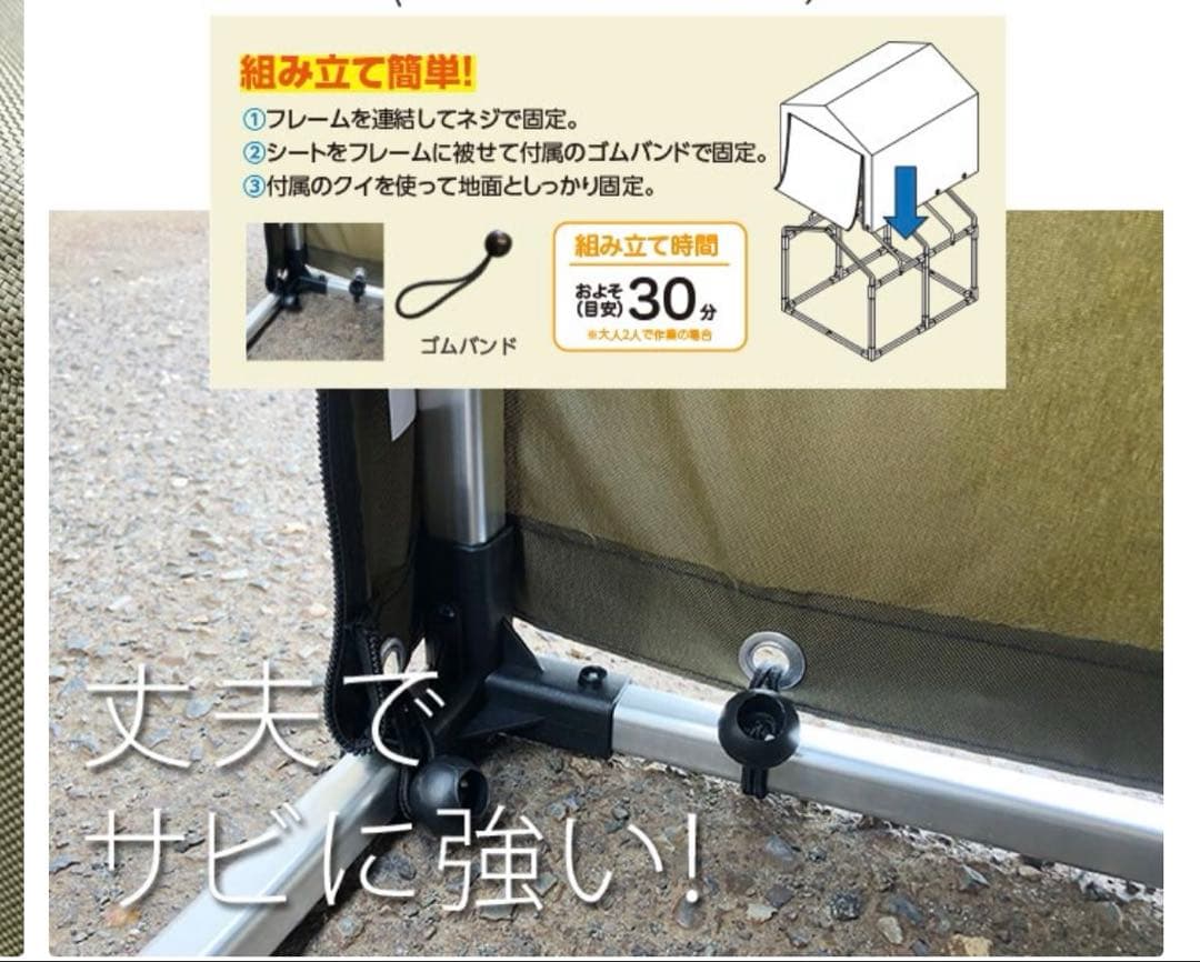 【専用】【新品未開封】サイクルハウス 自転車ガレージ 防水素材 カーキ