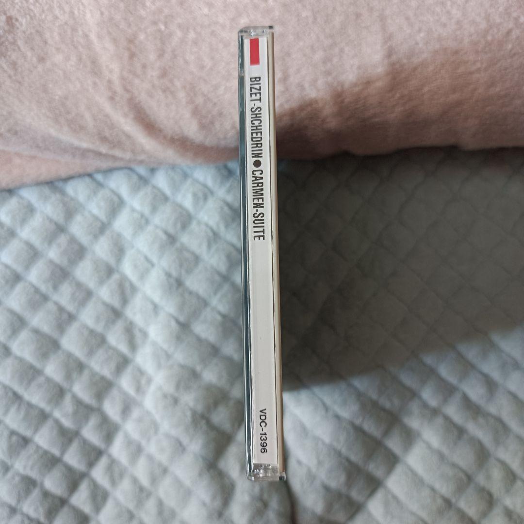 ビゼー/シェドリン: カルメン組曲 CD