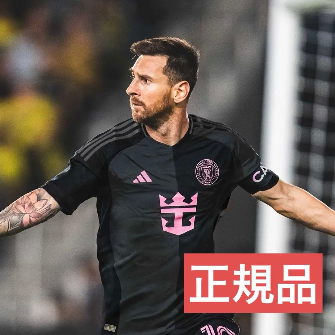 【正規品】メッシ インテルマイアミ 2025アウェイユニフォームＬサイズ