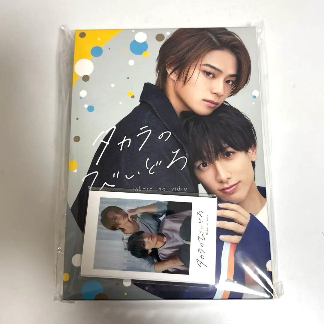 タカラのびいどろ DVD-BOX