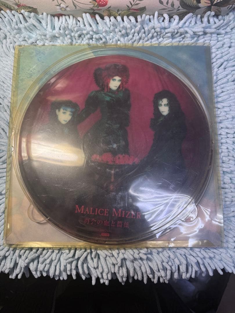 限定1999MALICE MIZER ピクチャーレコード 再会の血と薔薇 LP✨