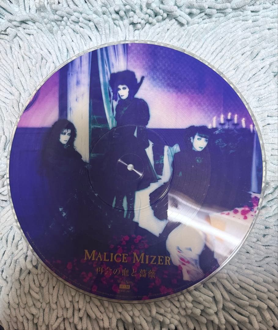 限定1999MALICE MIZER ピクチャーレコード 再会の血と薔薇 LP✨