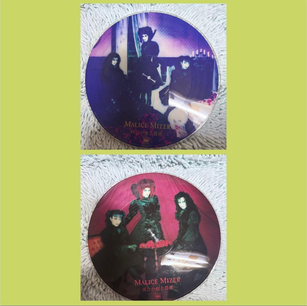 限定1999MALICE MIZER ピクチャーレコード 再会の血と薔薇 LP✨
