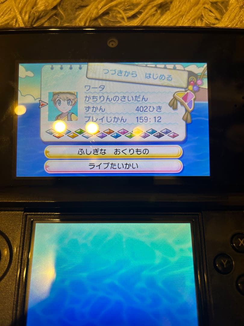 3DS ポケットモンスター ウルトラサン・ウルトラムーン ダブルパック