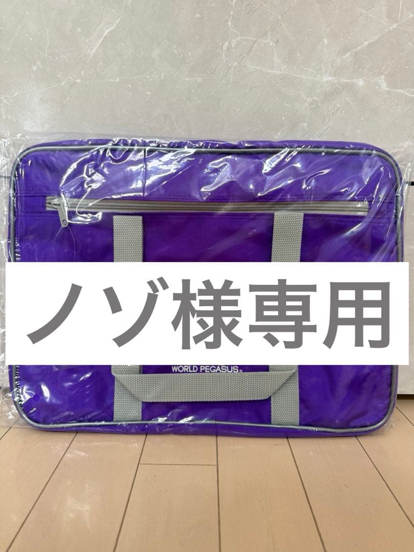 ノゾ スクールバック