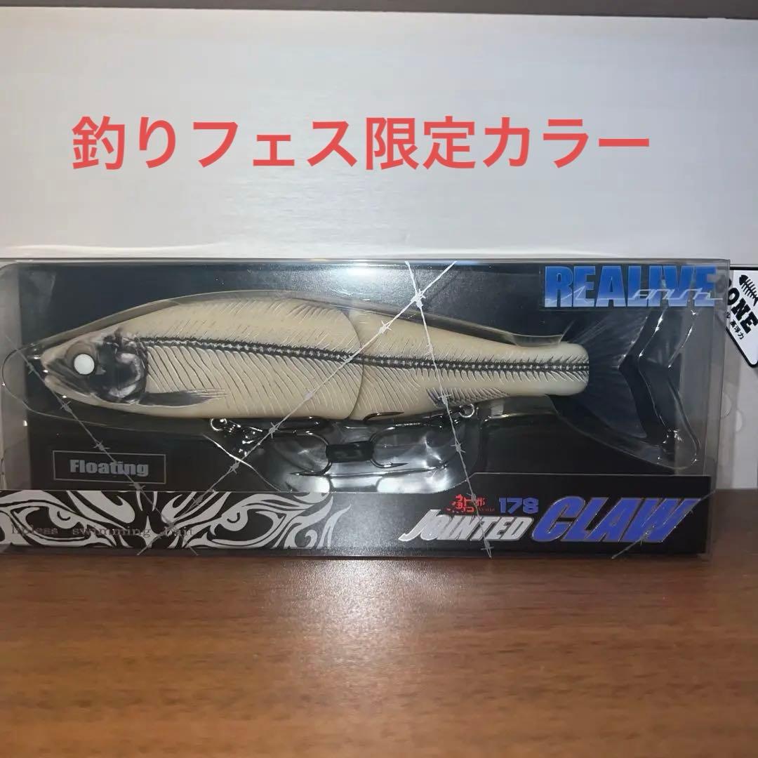 『早いもの勝ち』　釣りフェス限定　ジョイクロ 178 Bone Bone