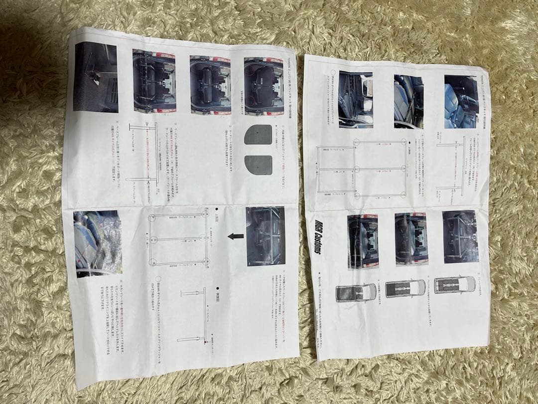 ノア　NOAH 80系　車中泊　ベッドキット